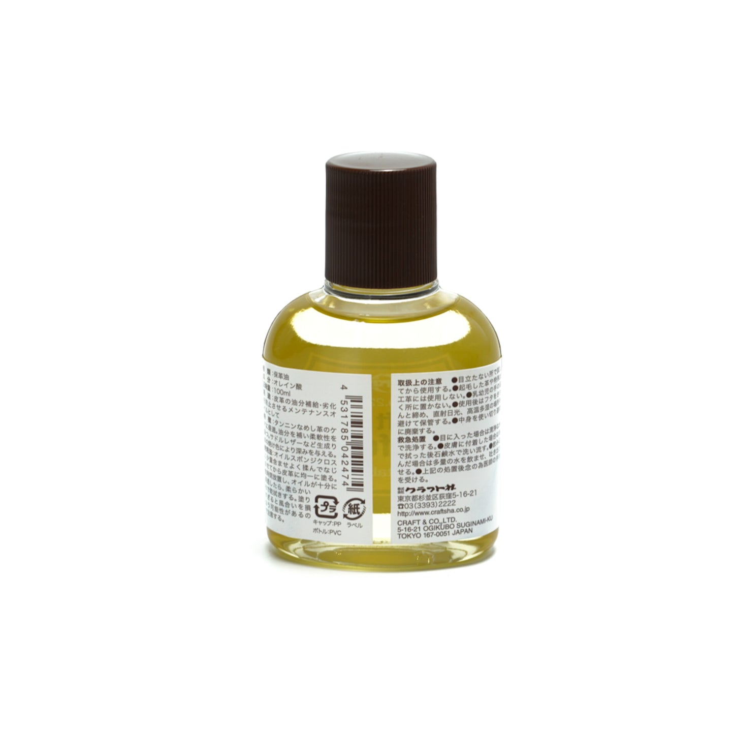 Neat's Foot Oil