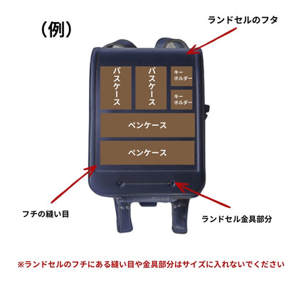 ランドセルリメイクコンパクト財布typeAR3001レジェ