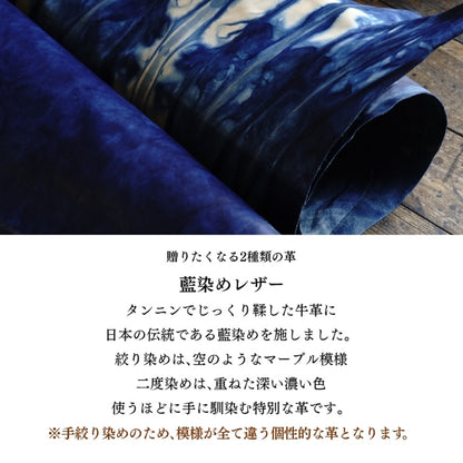 二つ折り財布　ルツールⅡ　藍染めレザー