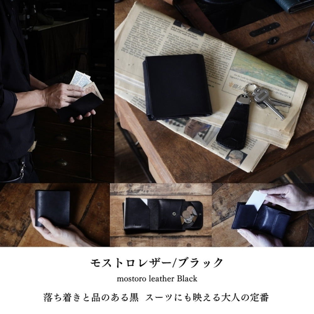 二つ折り財布　ルツールⅡ モストロレザー