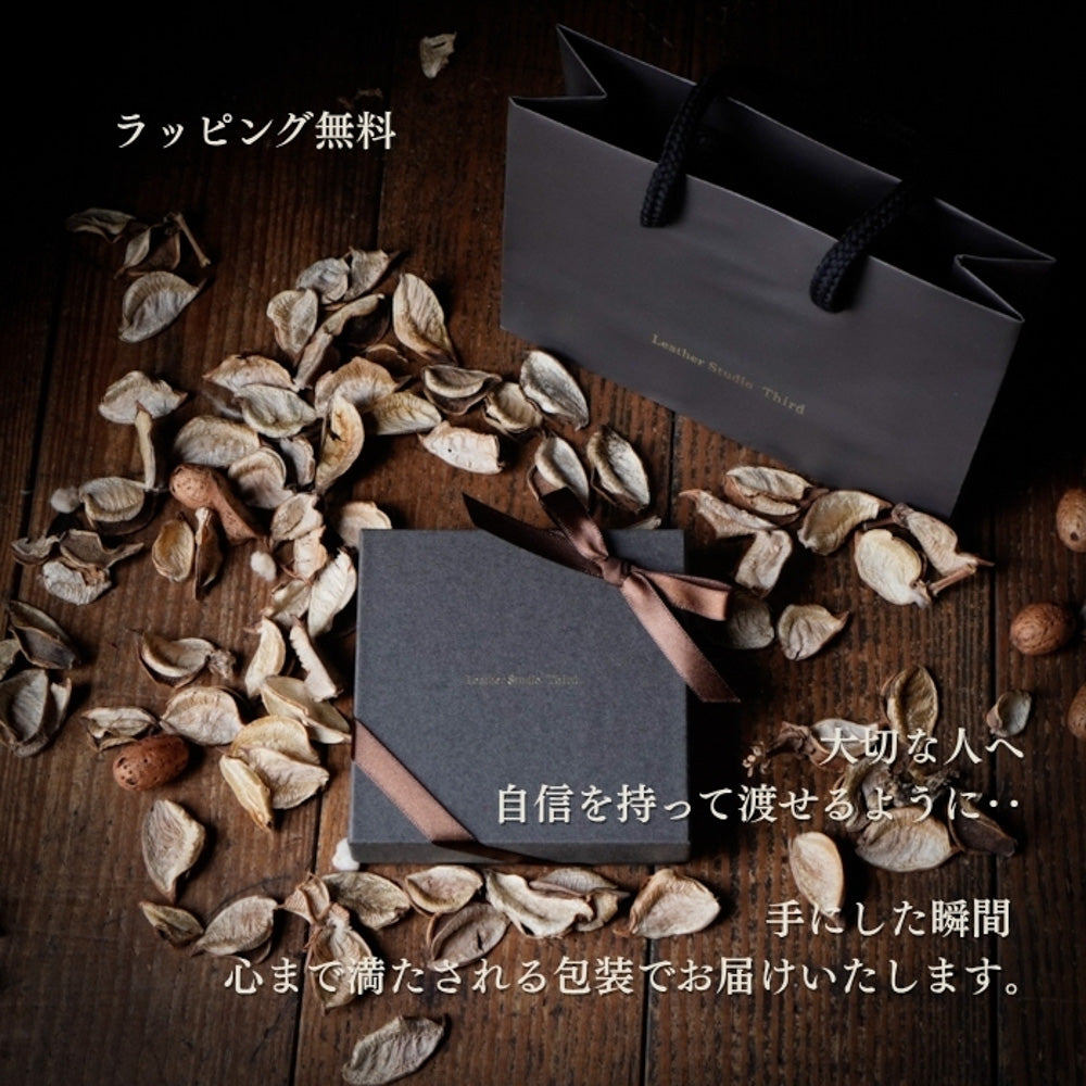 二つ折り財布　ルツールⅡ　藍染めレザー
