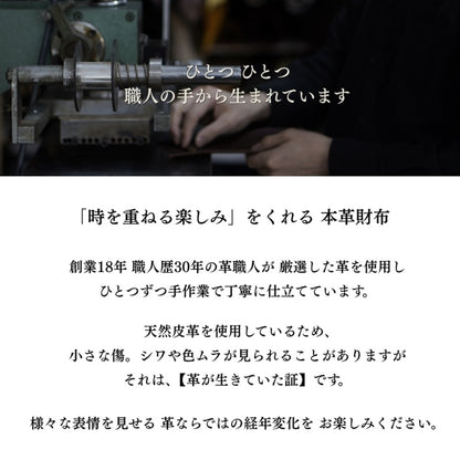 二つ折り財布　ルツールⅡ　藍染めレザー