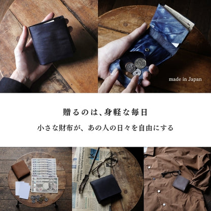 二つ折り財布　ルツールⅡ　藍染めレザー