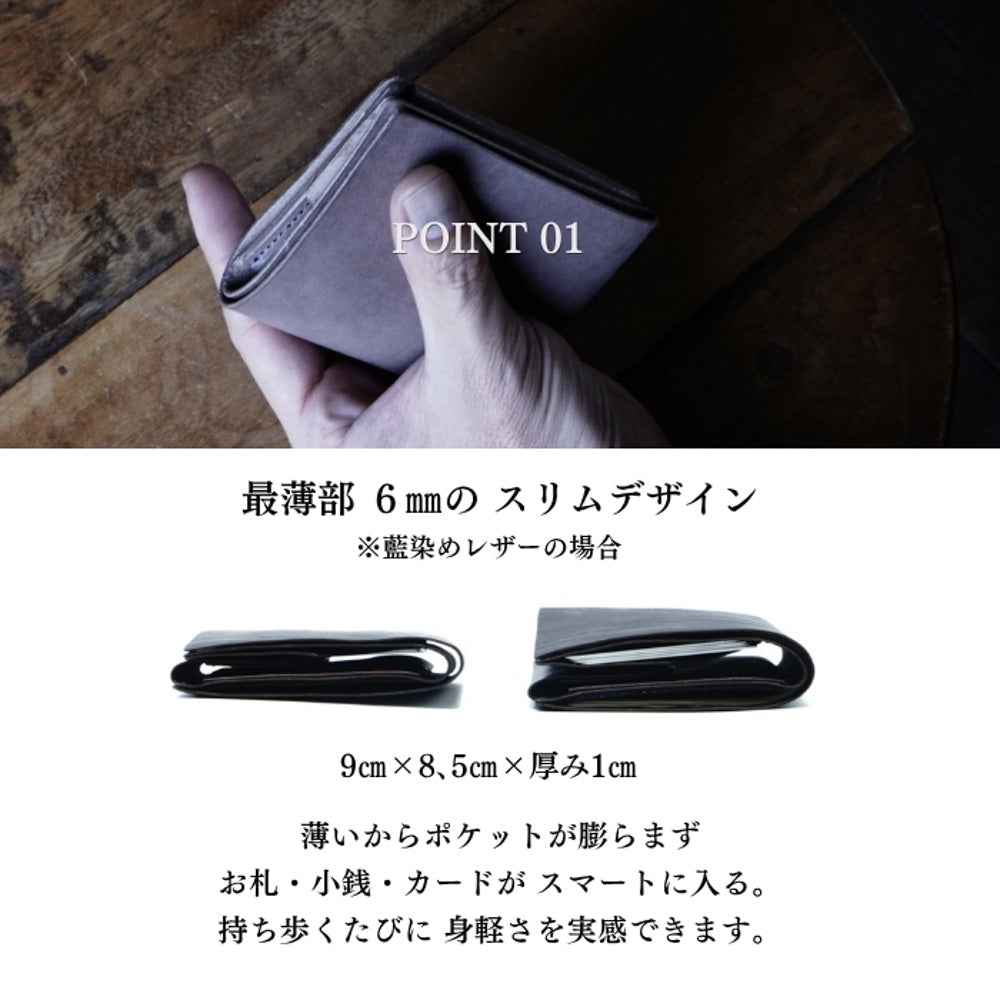 二つ折り財布　ルツールⅡ モストロレザー