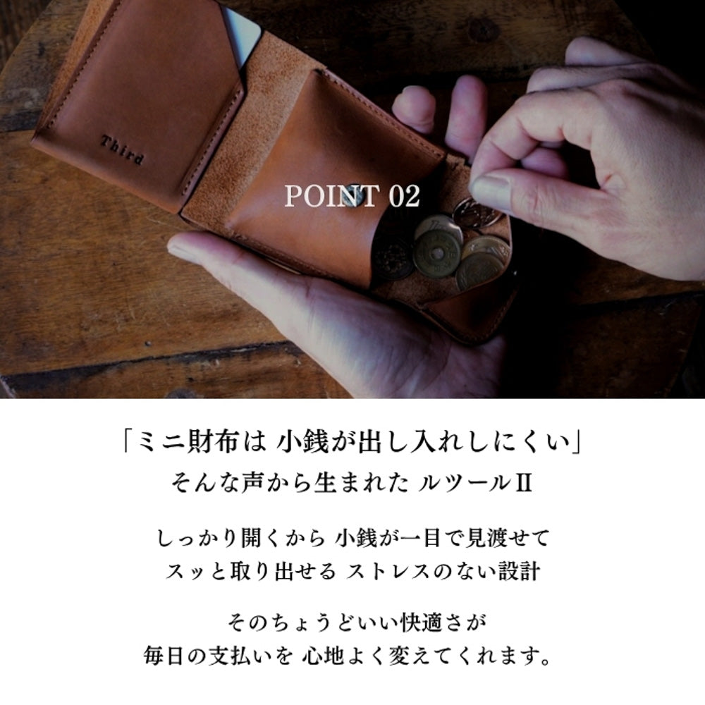 二つ折り財布　ルツールⅡ　藍染めレザー