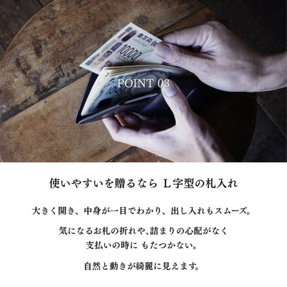 二つ折り財布　ルツールⅡ　藍染めレザー