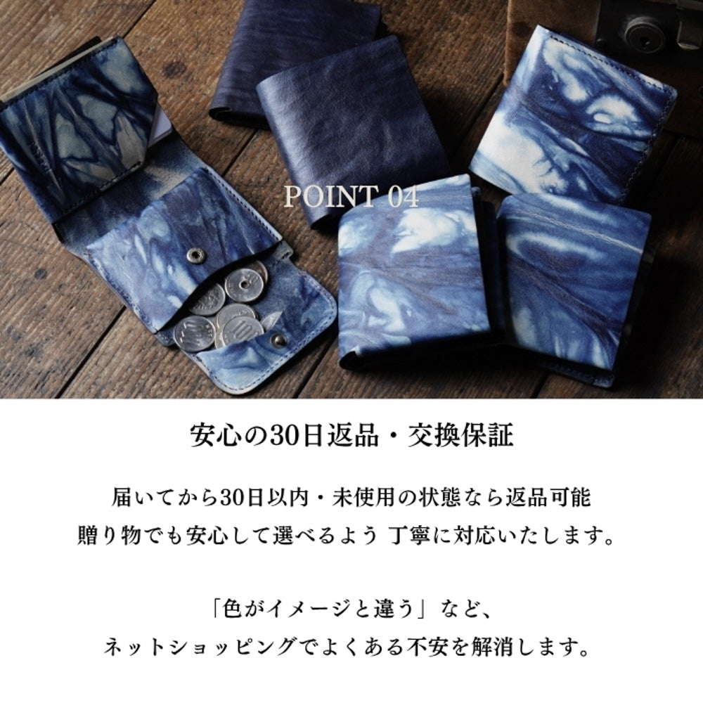 二つ折り財布　ルツールⅡ　藍染めレザー