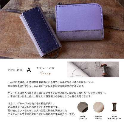 ランドセルリメイクブックカバーR18001デファドル