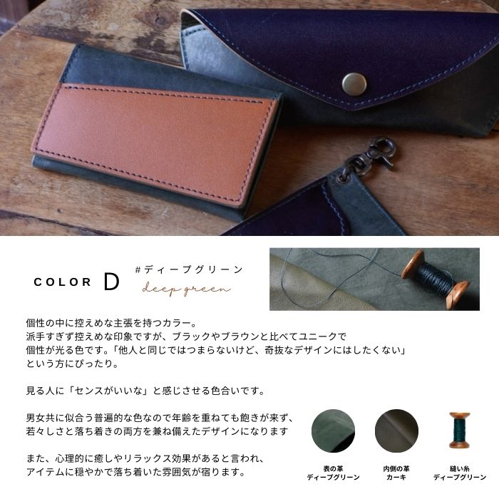 ランドセルリメイクブックカバーR18001デファドル