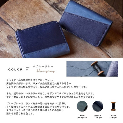 ランドセルリメイクブックカバーR18001デファドル